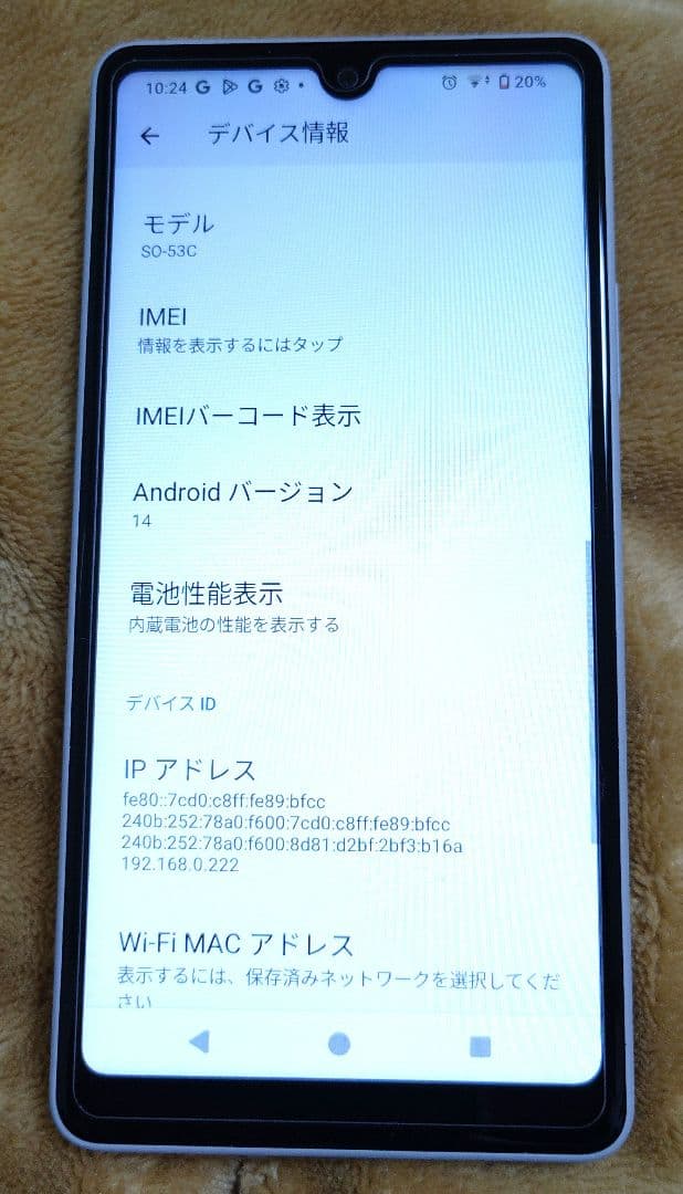 ソニー Xperia AceⅢ simフリー Android おまけ付き
