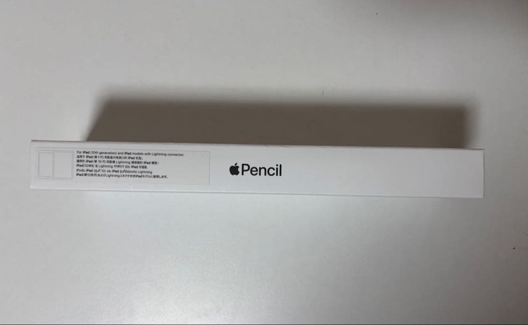 【未使用】Apple Pencil ホワイト