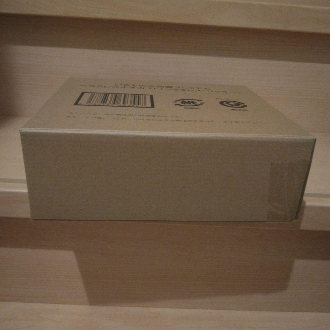 いきもの大図鑑　2ひき