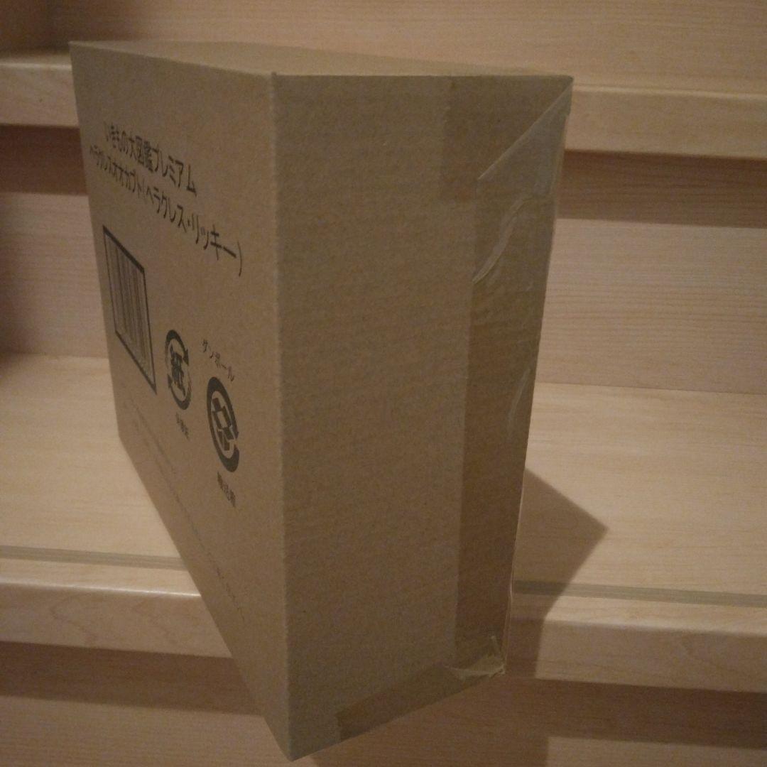 いきもの大図鑑　2ひき