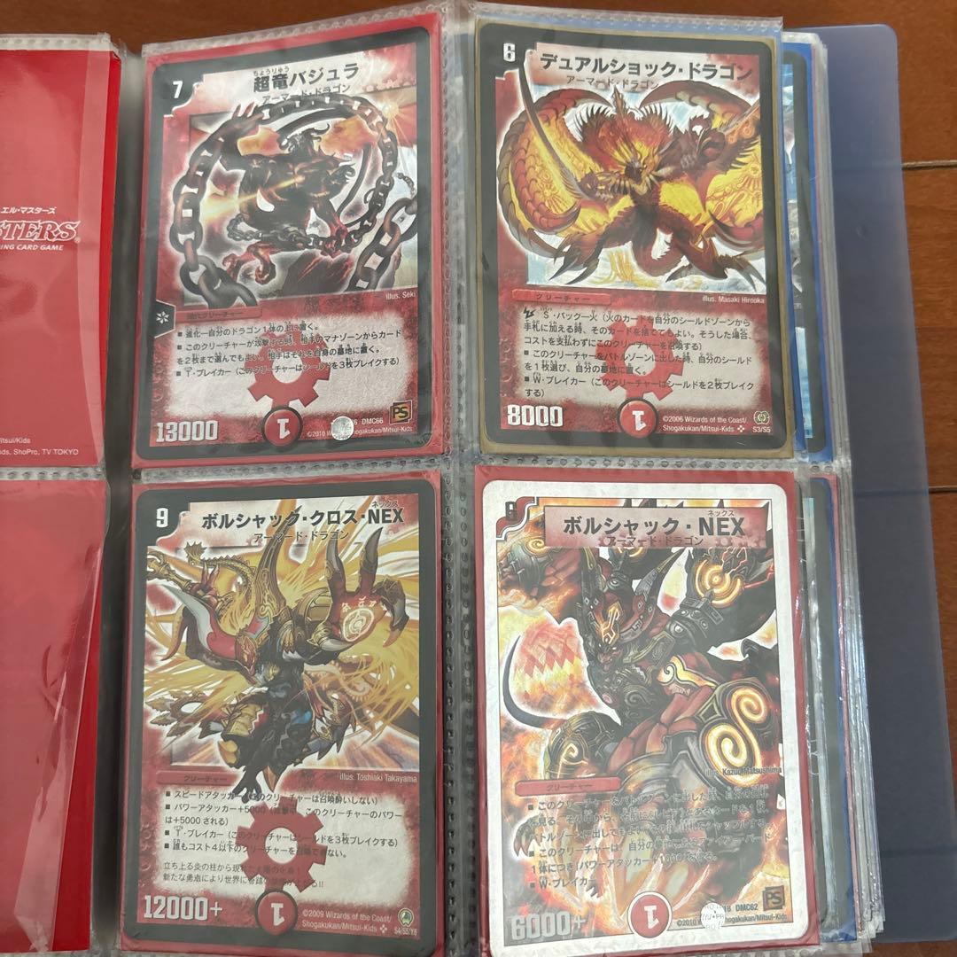 デュエルマスターズ 旧枠 引退品 クラシック 遊戯王(おまけ)