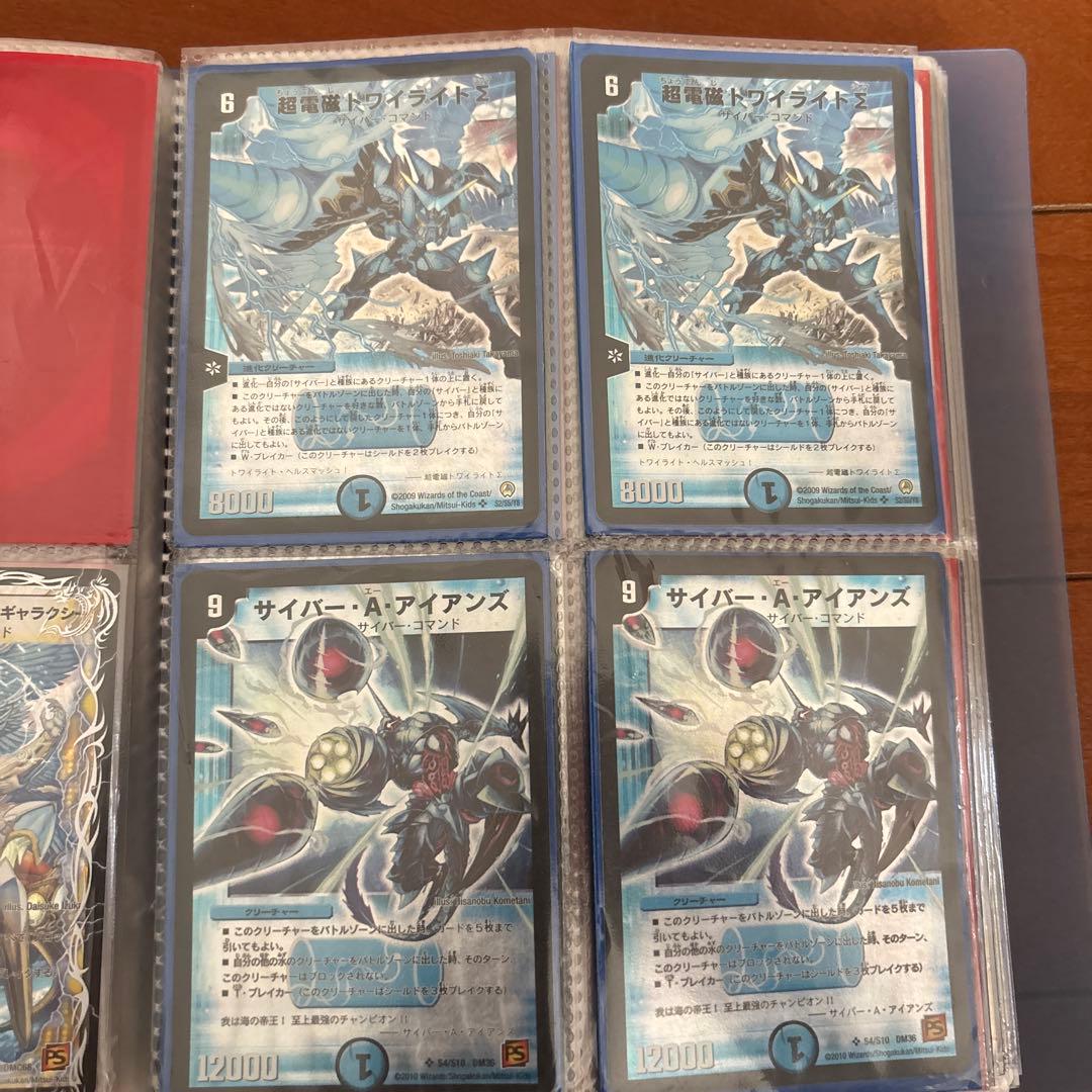 デュエルマスターズ 旧枠 引退品 クラシック 遊戯王(おまけ)