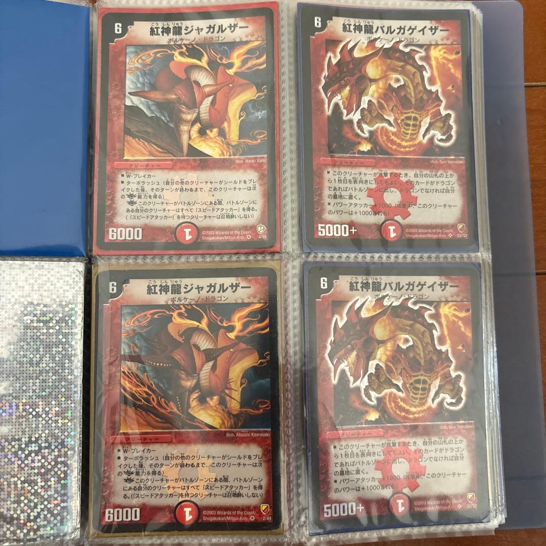 デュエルマスターズ 旧枠 引退品 クラシック 遊戯王(おまけ)