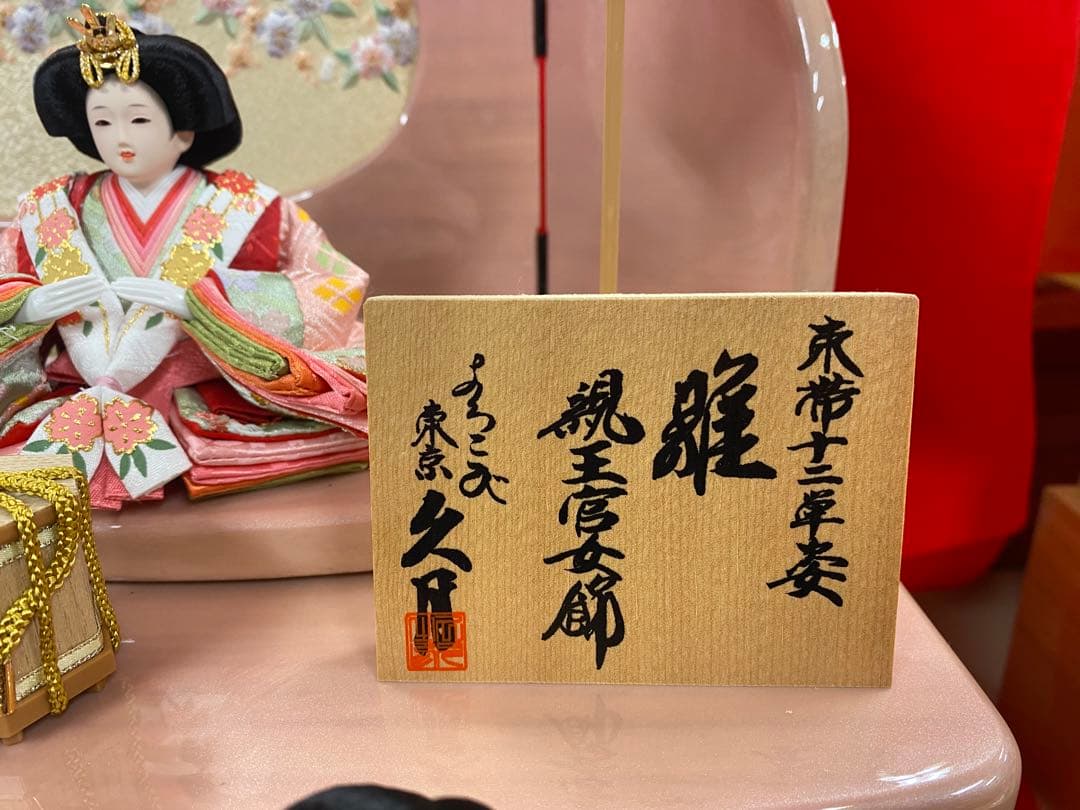 東京久月　五人飾り収納用三段セット・間口約５０×奥行約４３×高さ約５６㎝