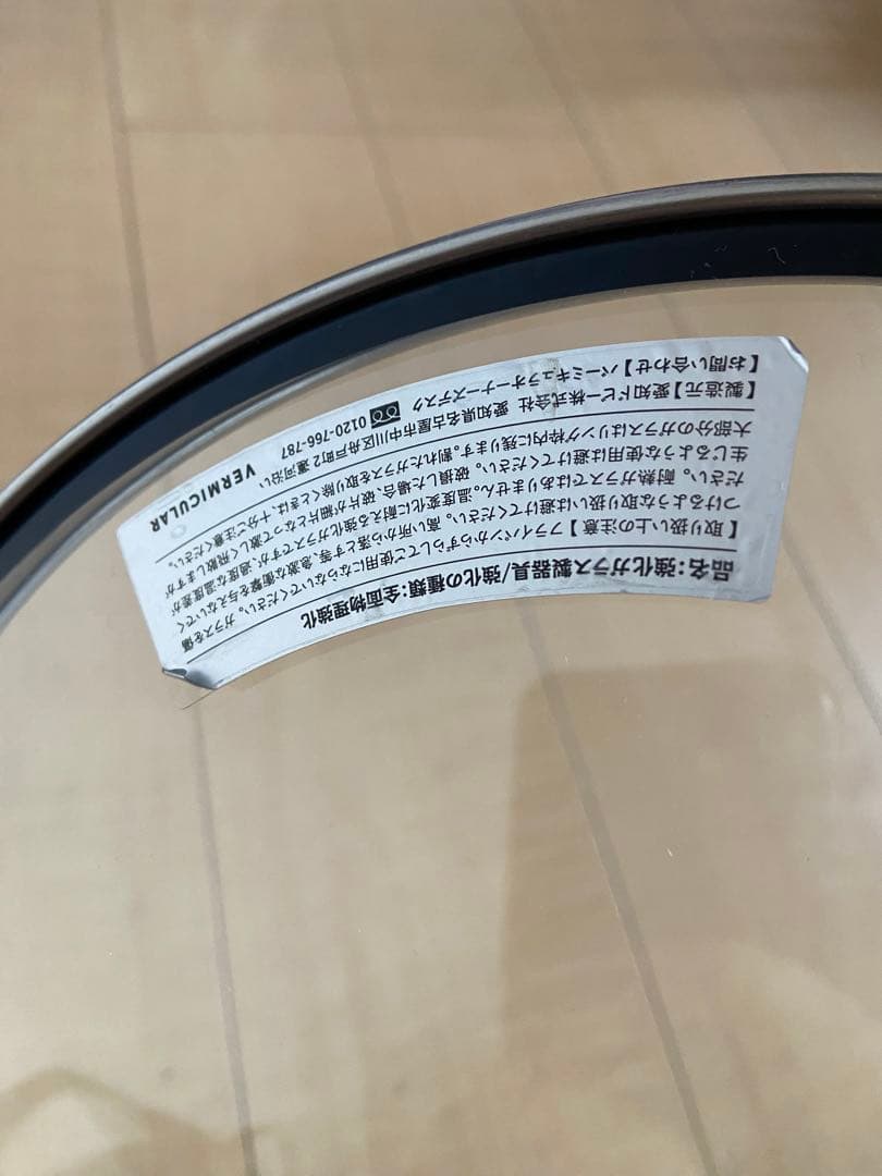 バーミキュラ木製ハンドル28cm浅型フライパンガラス蓋付き