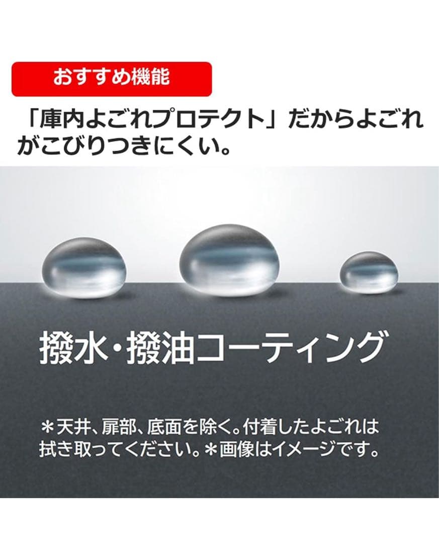 【未使用】2025年製TOSHIBA オーブンレンジ ER-W16 ホワイト