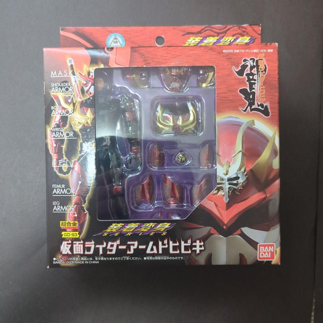【新品・未開封】装着変身仮面ライダー響鬼　セット商品