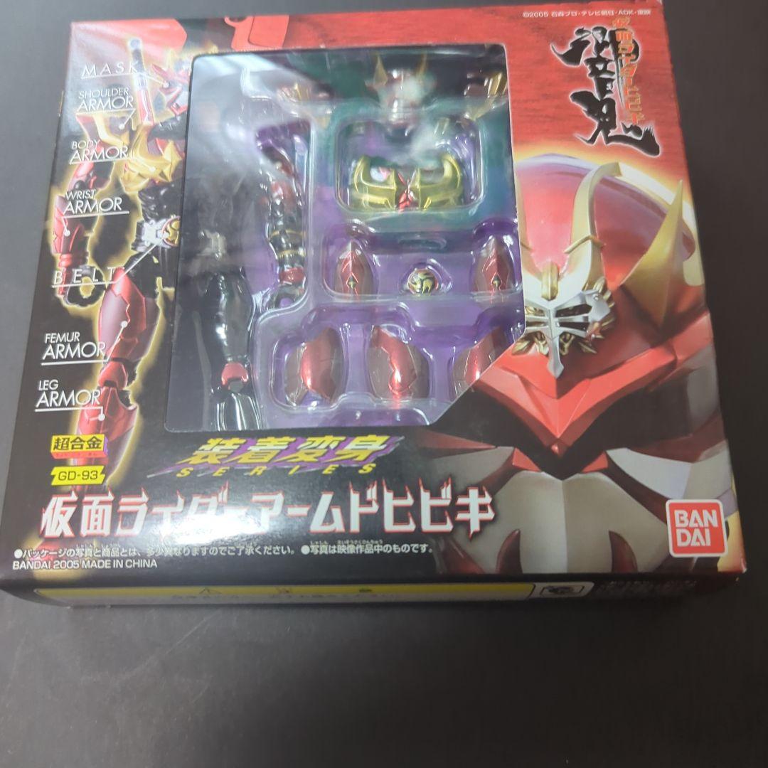 【新品・未開封】装着変身仮面ライダー響鬼　セット商品