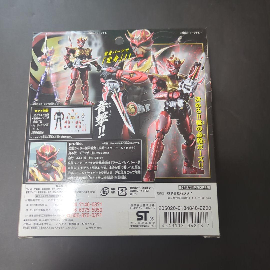 【新品・未開封】装着変身仮面ライダー響鬼　セット商品