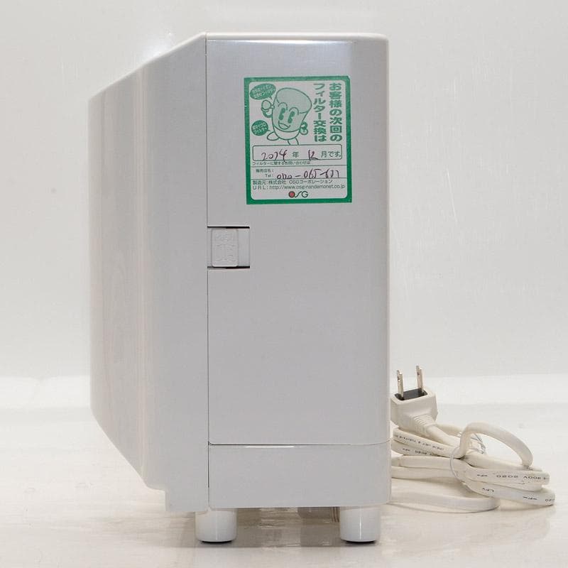 浄水器　OSG　ヒューマンウォーター　HU-80