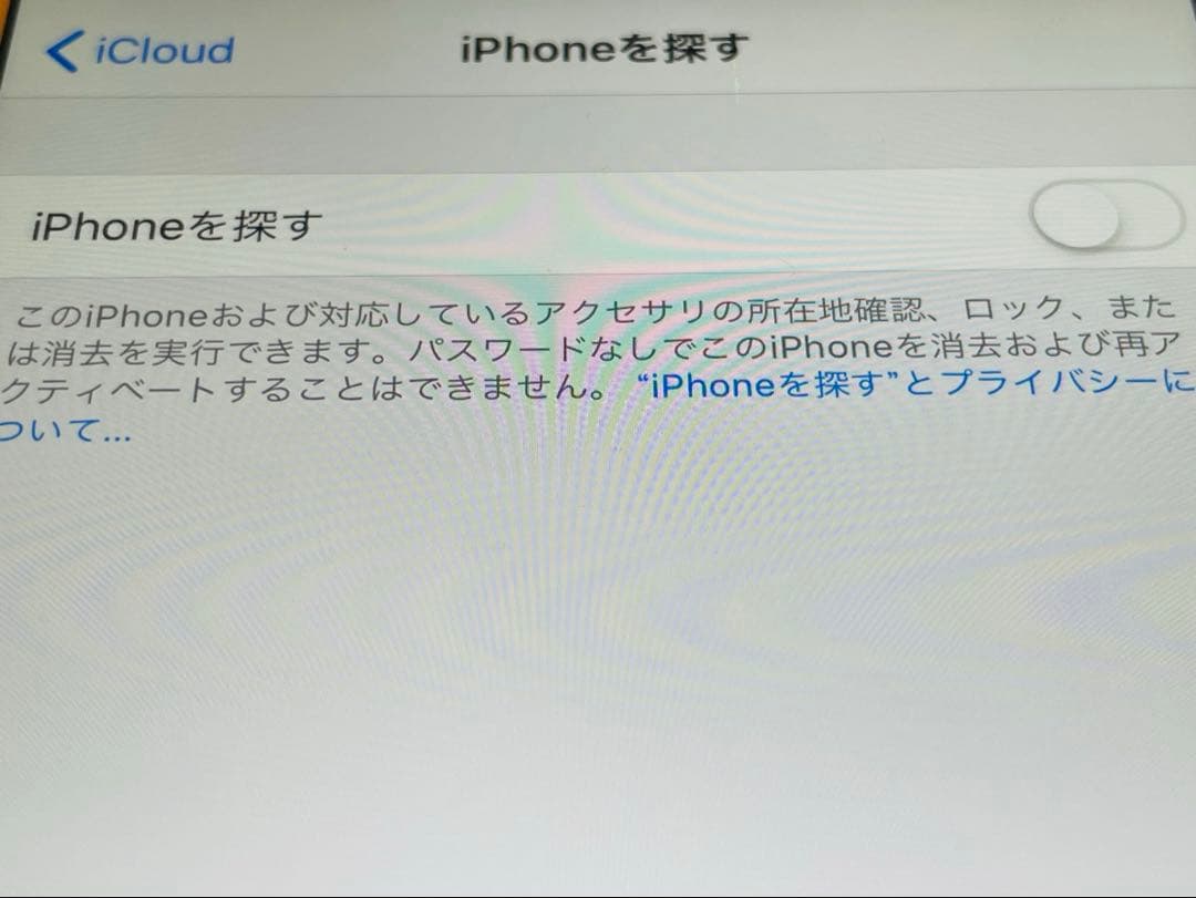 iPhone6Plus 本体　64G シルバー