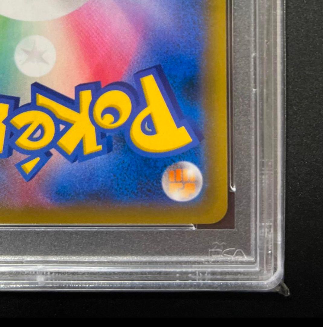 【PSA10】カヒリSR　SM7a 迅雷スパーク 065/060