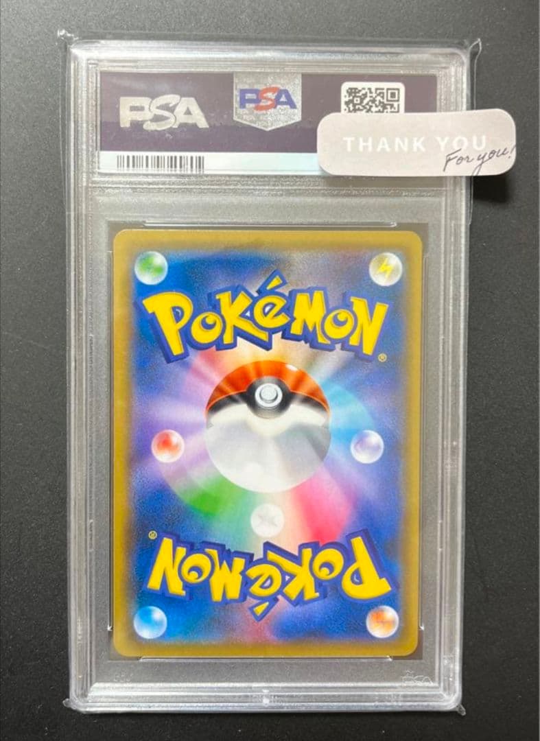 【PSA10】カヒリSR　SM7a 迅雷スパーク 065/060