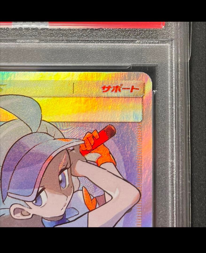 【PSA10】カヒリSR　SM7a 迅雷スパーク 065/060