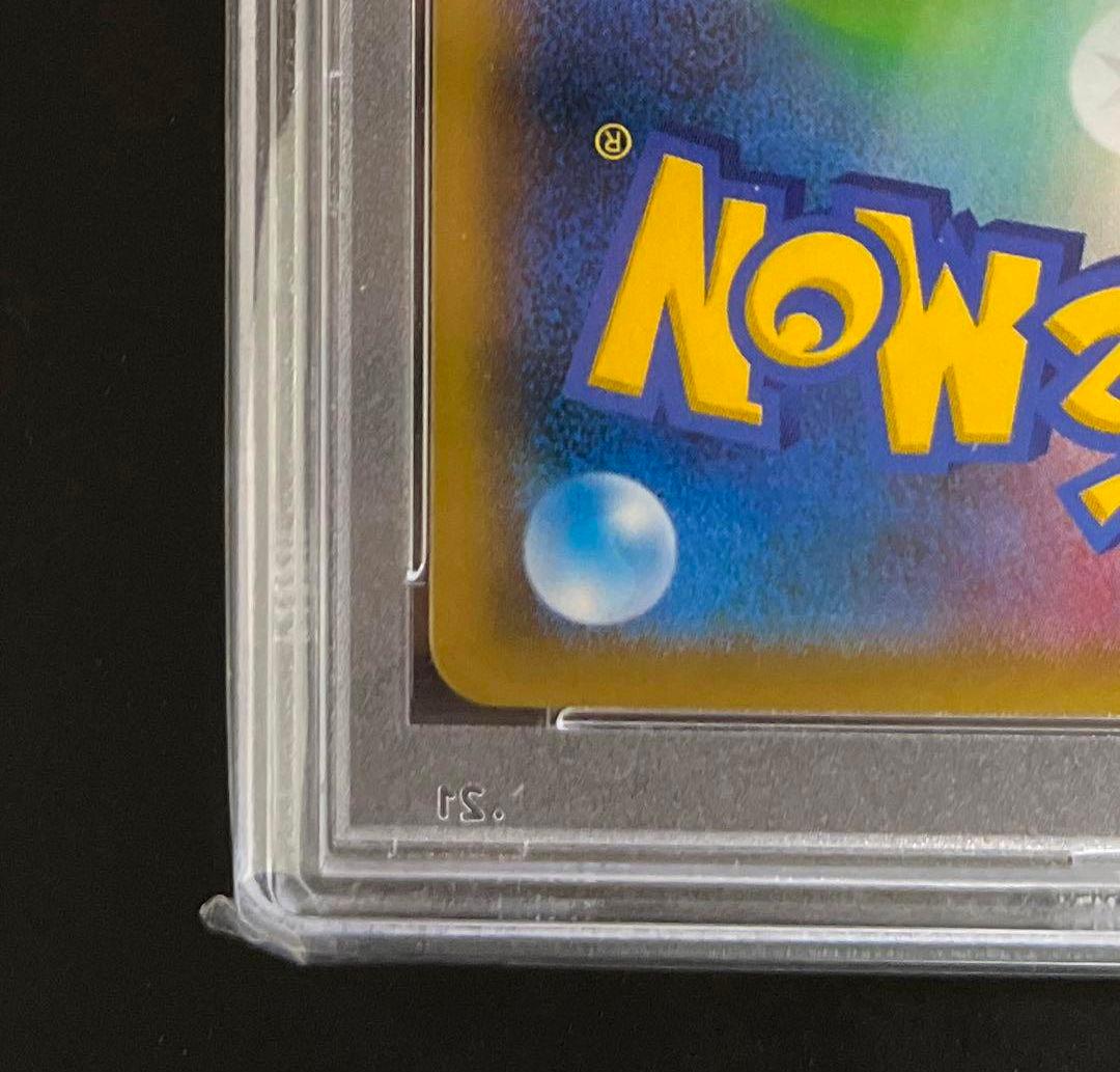 【PSA10】カヒリSR　SM7a 迅雷スパーク 065/060