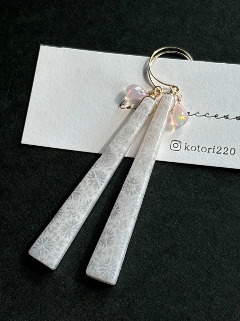 C63 ホワイトフォッシルロングピアス