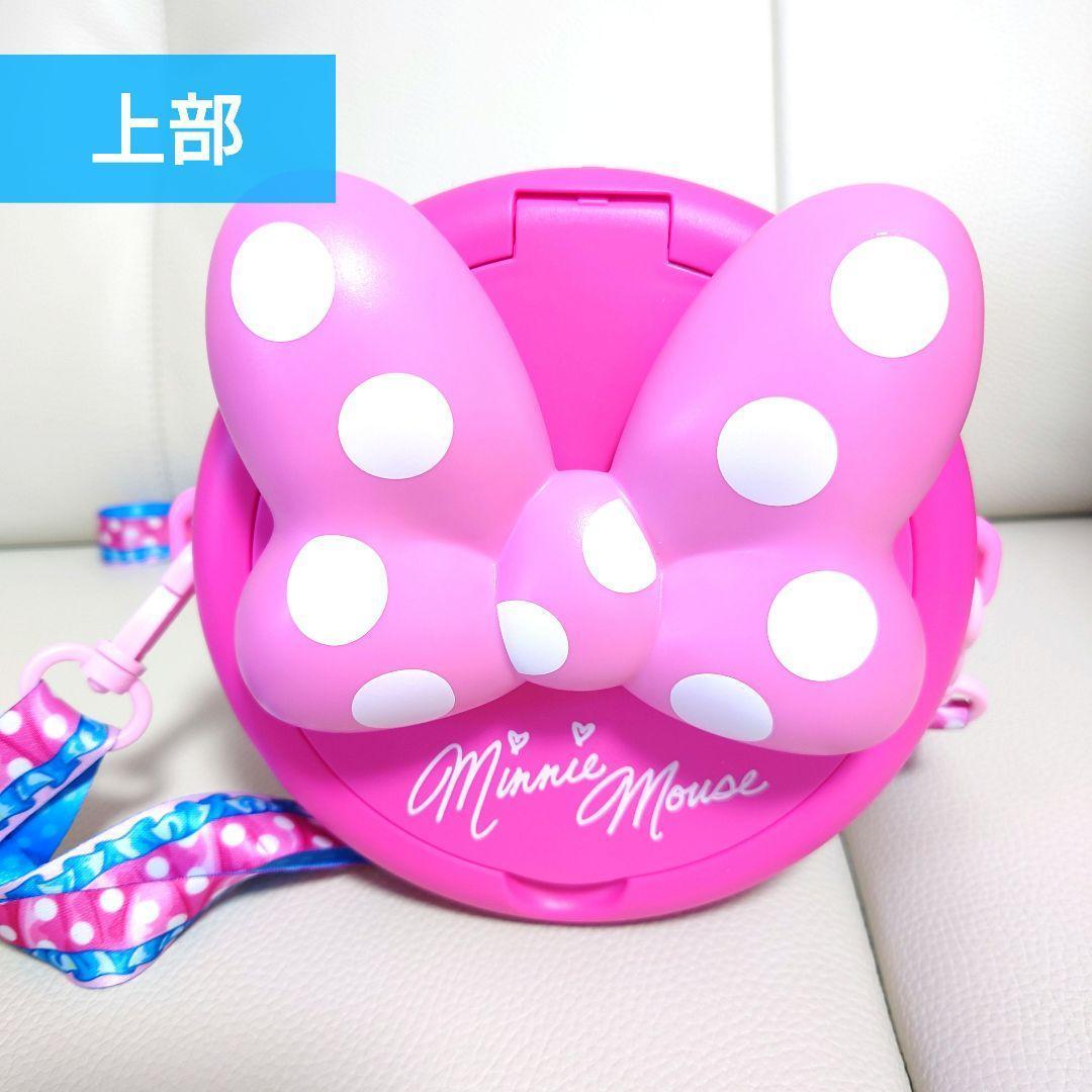《超！タイムセール》「ミニーのファンダーランド」ポップコーンバケット（新品）