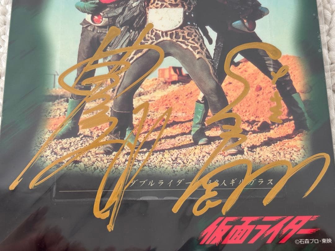 藤岡弘 & 佐々木剛 直筆サイン Eグラフィックスカード/仮面ライダー1号・2号