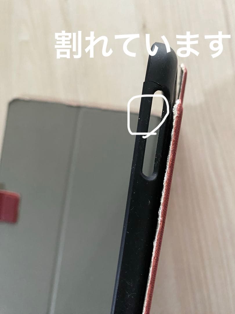 iPad 10.2インチ ゴールド カバー付き