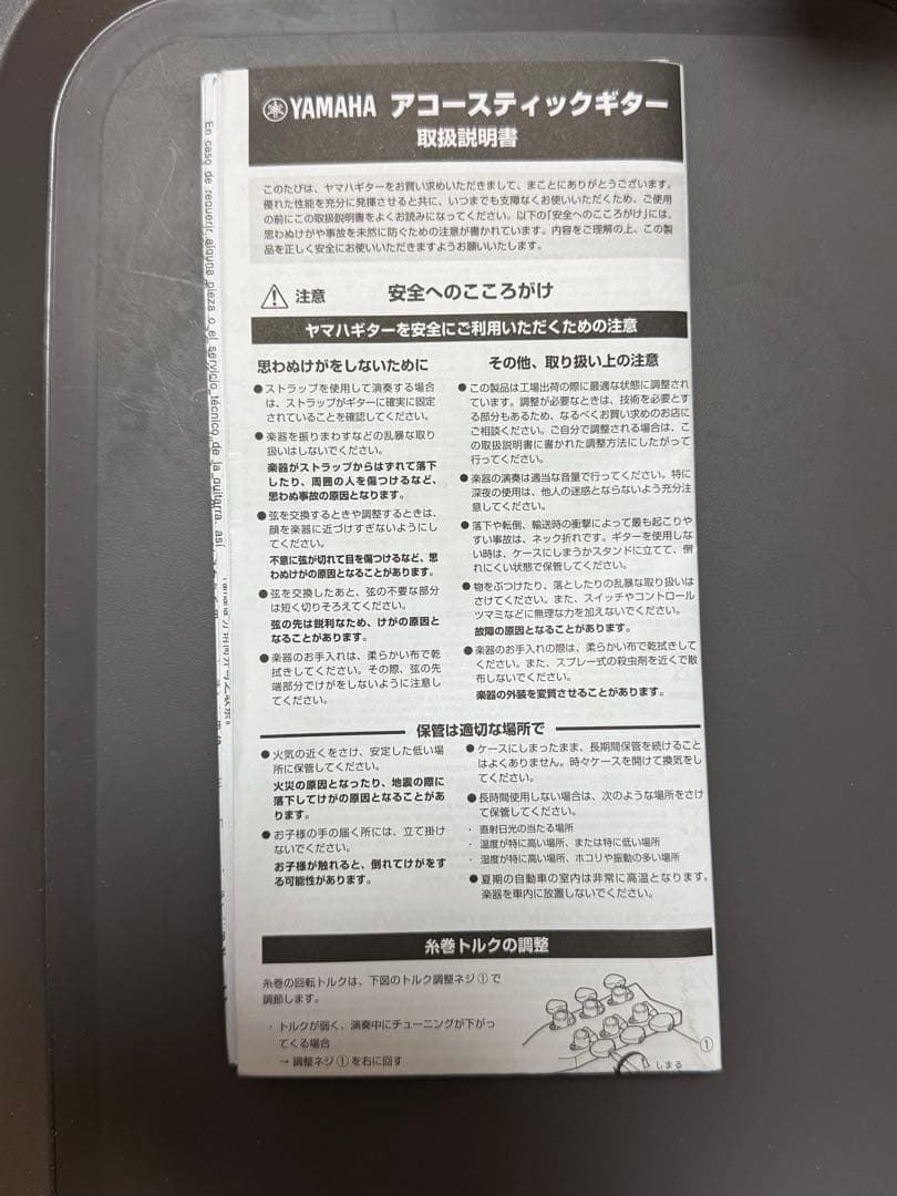 YAMAHA アコースティックギター　F600