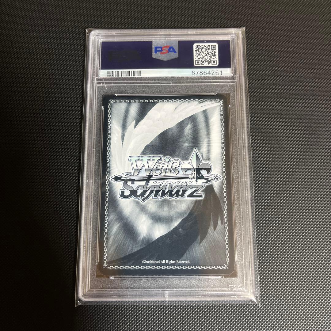 ヴァイスシュヴァルツ 未来へ一緒に 白銀ノエル SSP PSA10