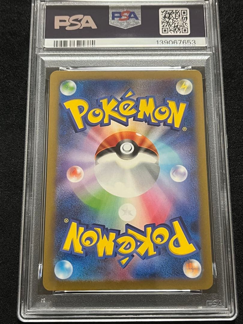 【PSA10】 ハッサム　S SV4a