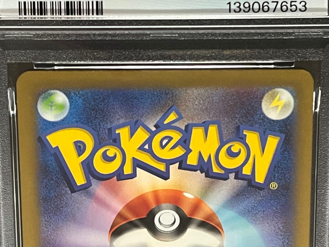 【PSA10】 ハッサム　S SV4a