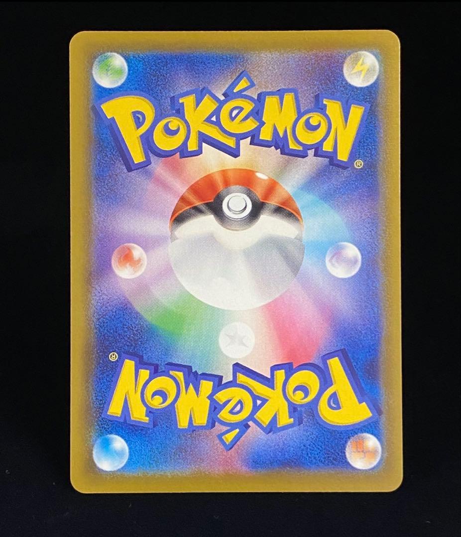 団員ごっこピカチュウ PROMO SM-Pプロモカード 014/SM-P