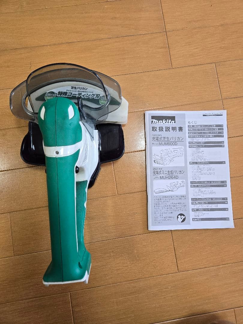 Makita コードレス芝刈り機 MUM600DSH