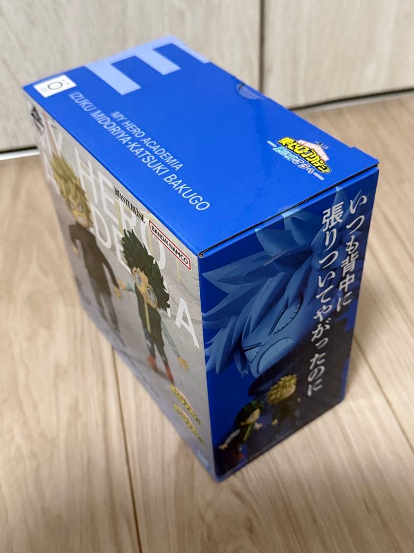 僕のヒーローアカデミア 一番くじ いずく&かつき フィギュア