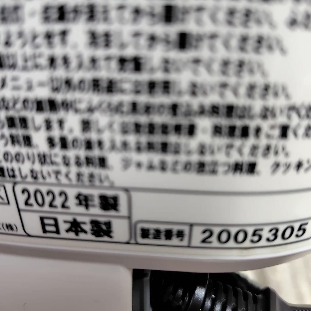 HITACHI 圧力IH 炊飯器　RZ-TS105M ふっくら御膳　22年製