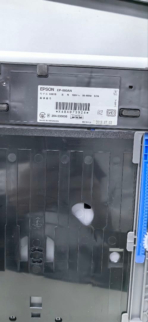 動作確認済 EPSON エプソン EP-880AN プリンター初期化済