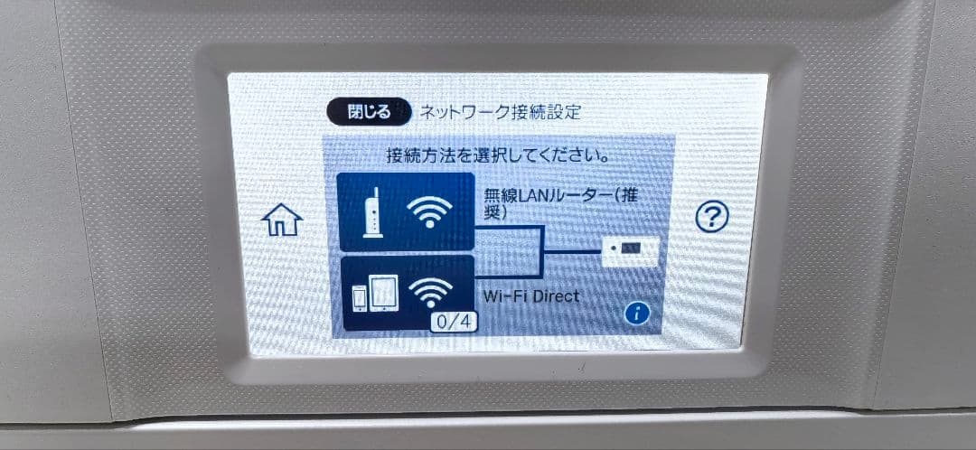 動作確認済 EPSON エプソン EP-880AN プリンター初期化済