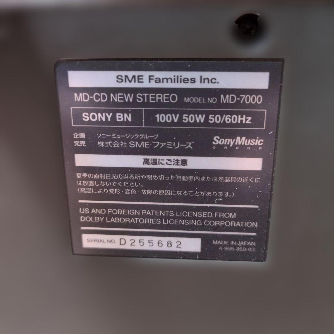 Sony MD/CDラジオ 30周年記念モデル