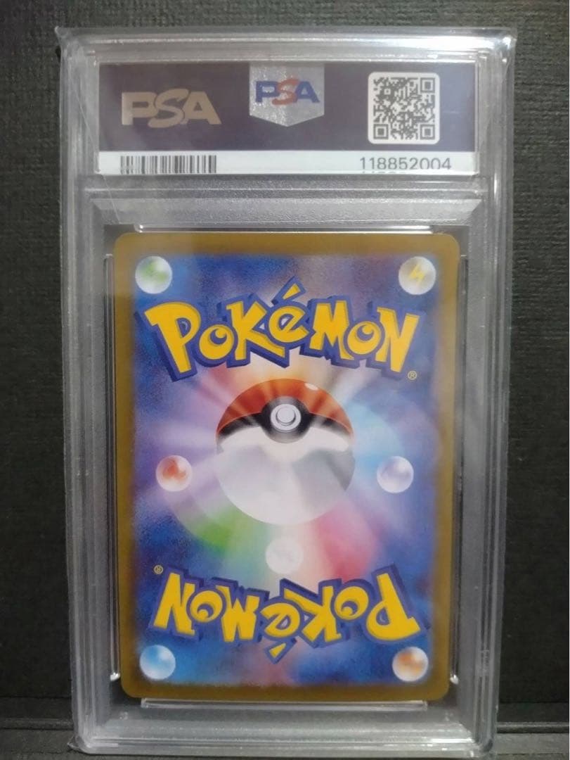 【psa10】ブラッキー マスターボールミラー