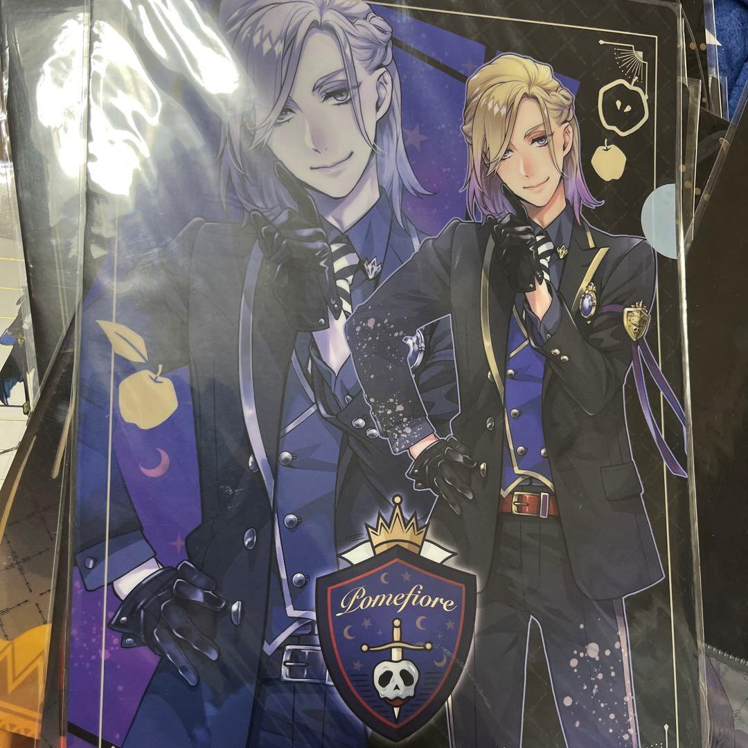 ツイステファイル14個