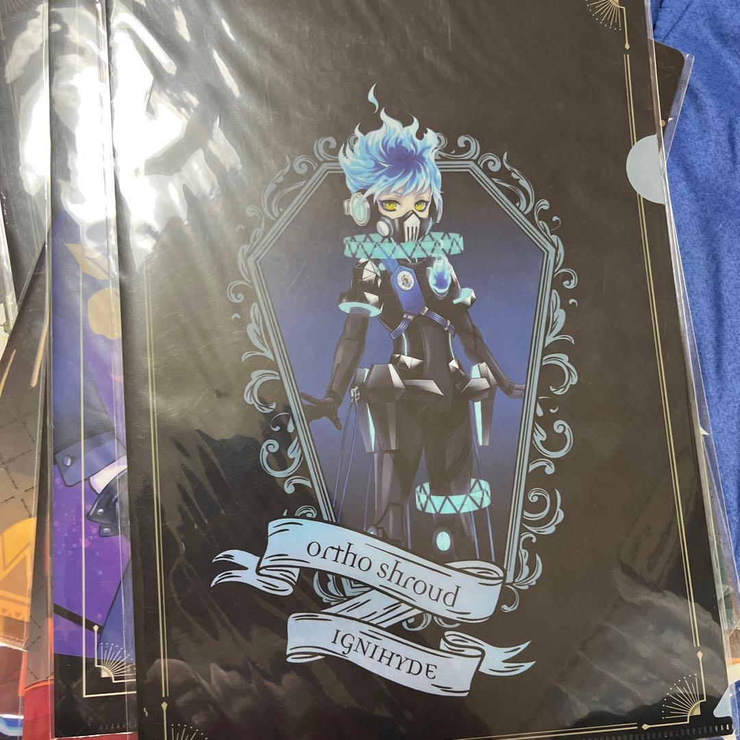 ツイステファイル14個