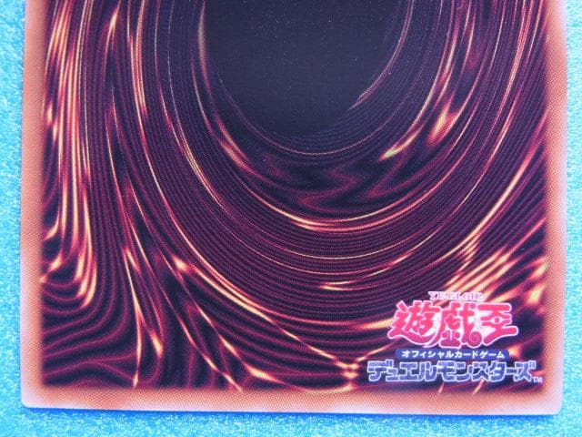 遊戯王　超魔導竜騎士 ドラグーン・オブ・レッドアイズ　プリシク　オーバーフレーム