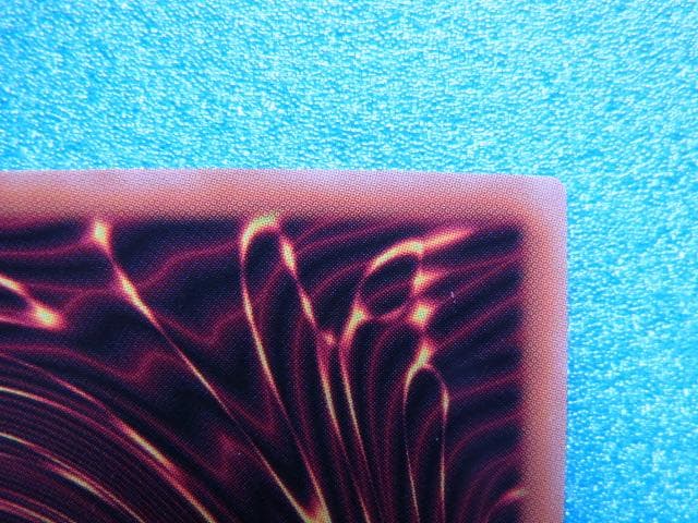 遊戯王　超魔導竜騎士 ドラグーン・オブ・レッドアイズ　プリシク　オーバーフレーム