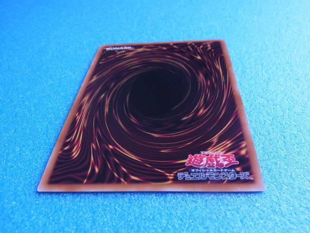 遊戯王　超魔導竜騎士 ドラグーン・オブ・レッドアイズ　プリシク　オーバーフレーム