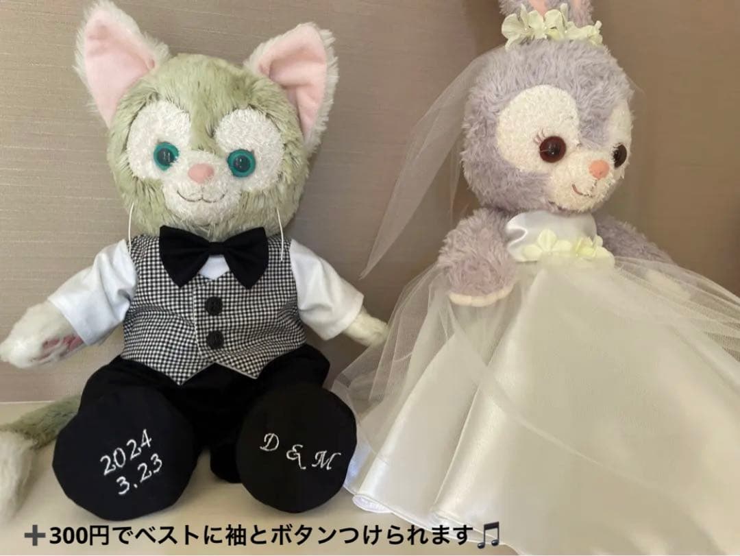 イニシャル靴付　ジェラトーニ　ステラルー　ウエディング　コスチューム　結婚式衣装