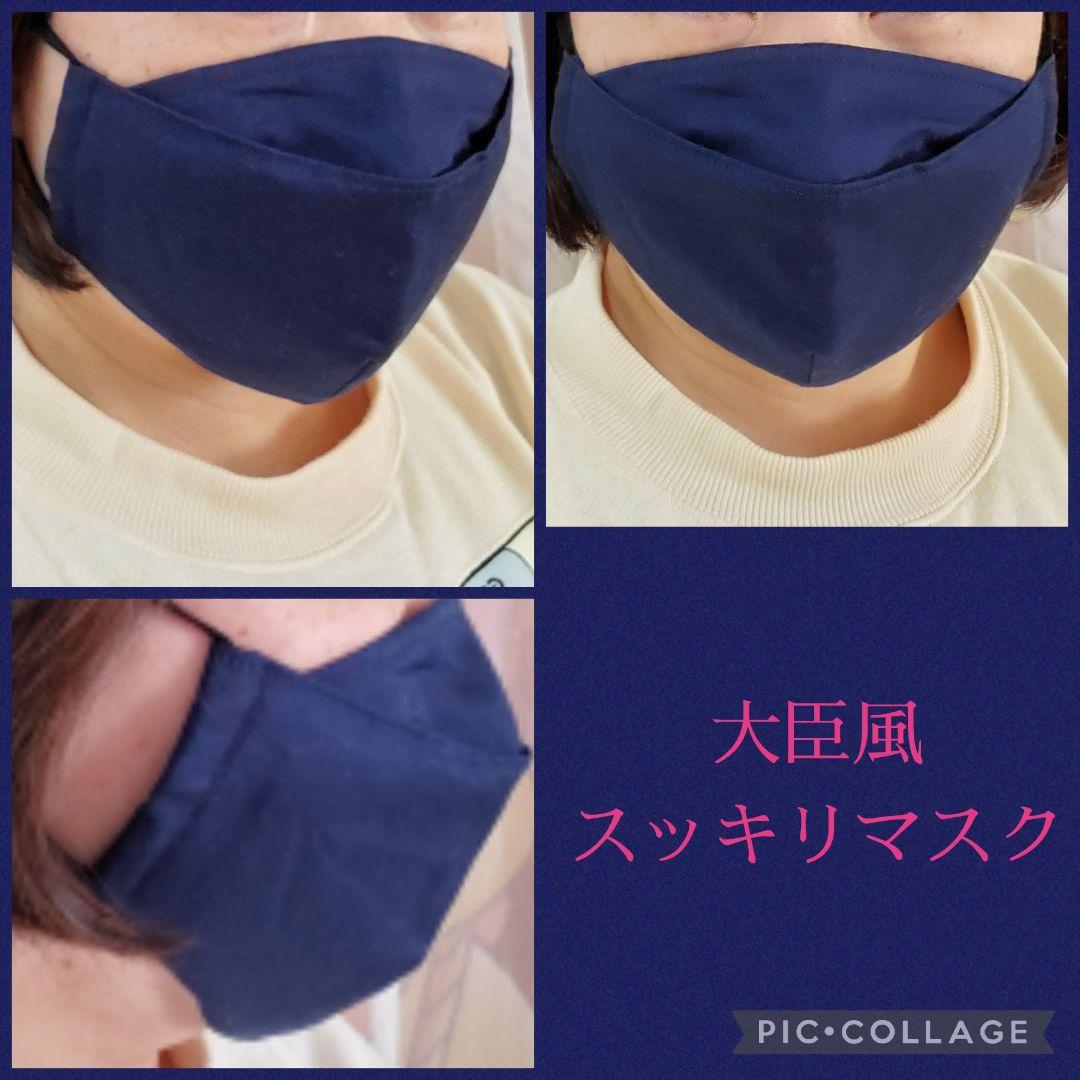 オーガニックコットン　シルク／子供用　マスク　キッズ　女の子　ピーチ　桃