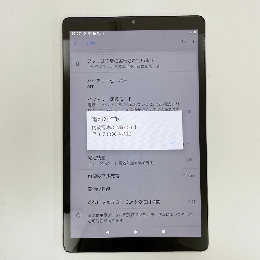Androidタブレット本体 Docomo dtab d-42A 64GB T-538