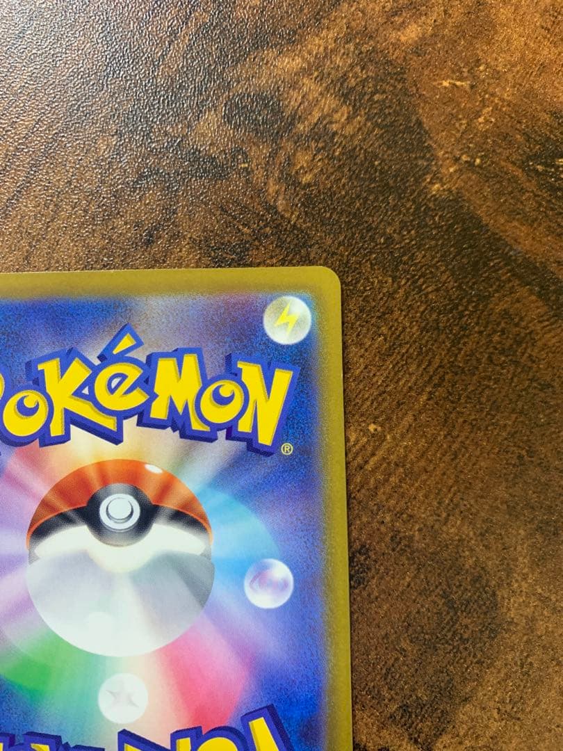 【クマ】ルギアv srパラダイムトリガー ポケモンカード