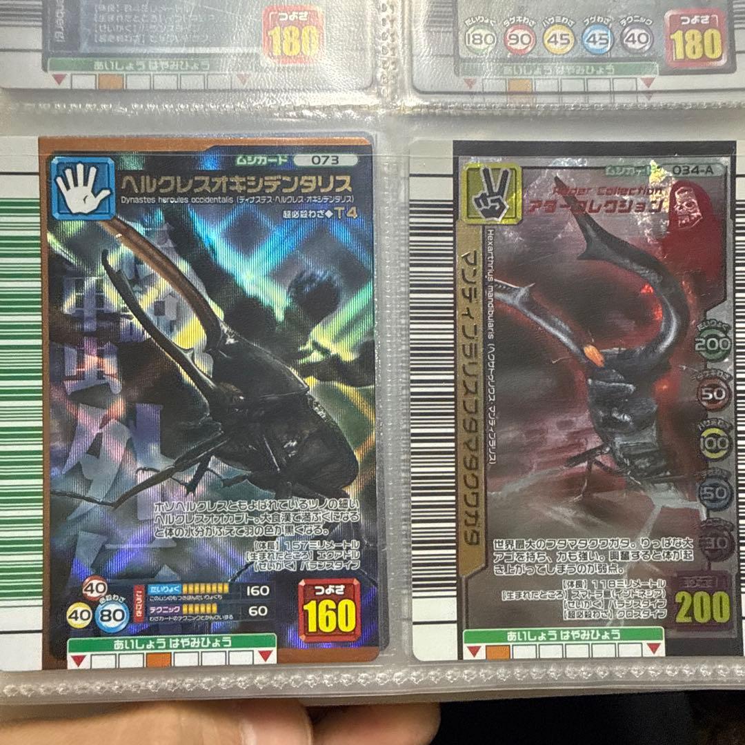 ムシキング　カード多数