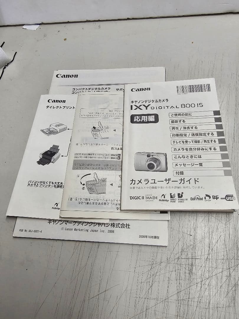 d*7様 Canon IXY DIGITAL800IS シルバー コンパクトデジ
