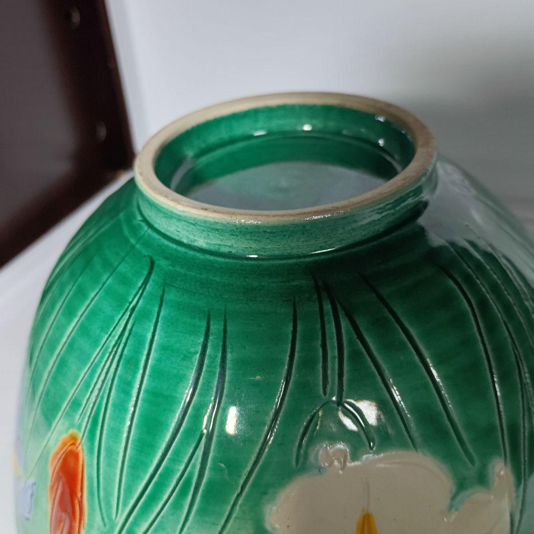 【極美品】茶道具 抹茶碗 3点セット 黄交趾・菖蒲・透かし彫