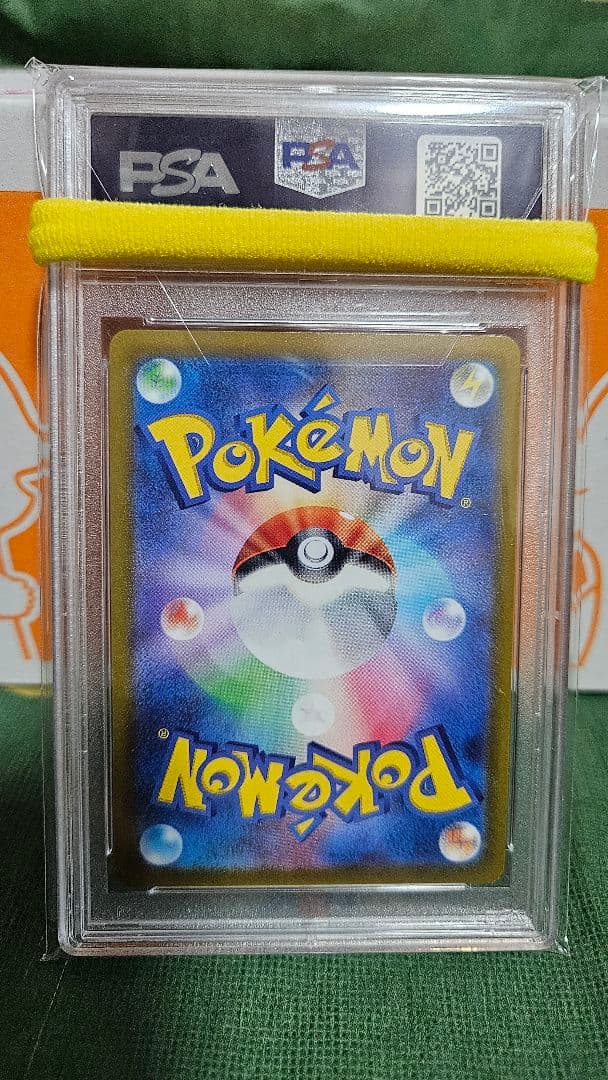 PSA10鑑定シャワーズV＆ブラッキーV SR ＆MレックウザEX 25th