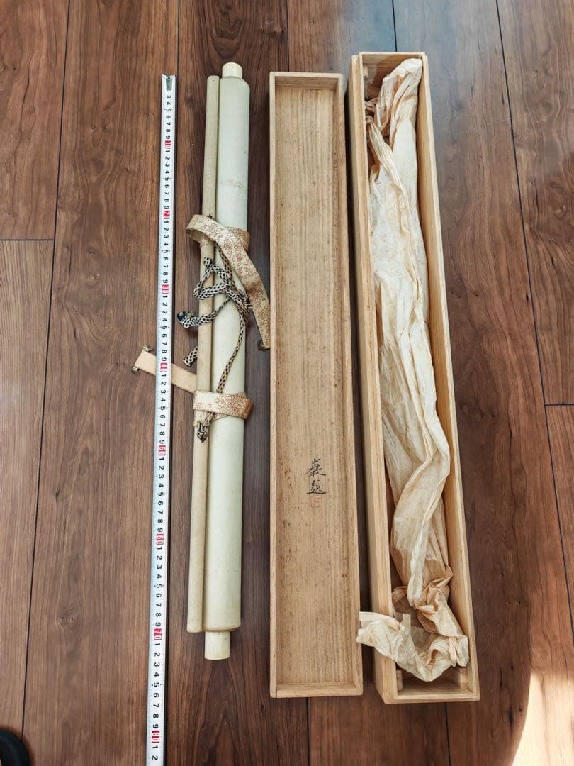 海岸風景 水彩掛軸　海辺 140cm*66cm