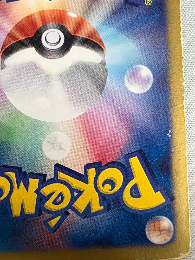 カメックス UR BW7 プラズマゲイル 078/070